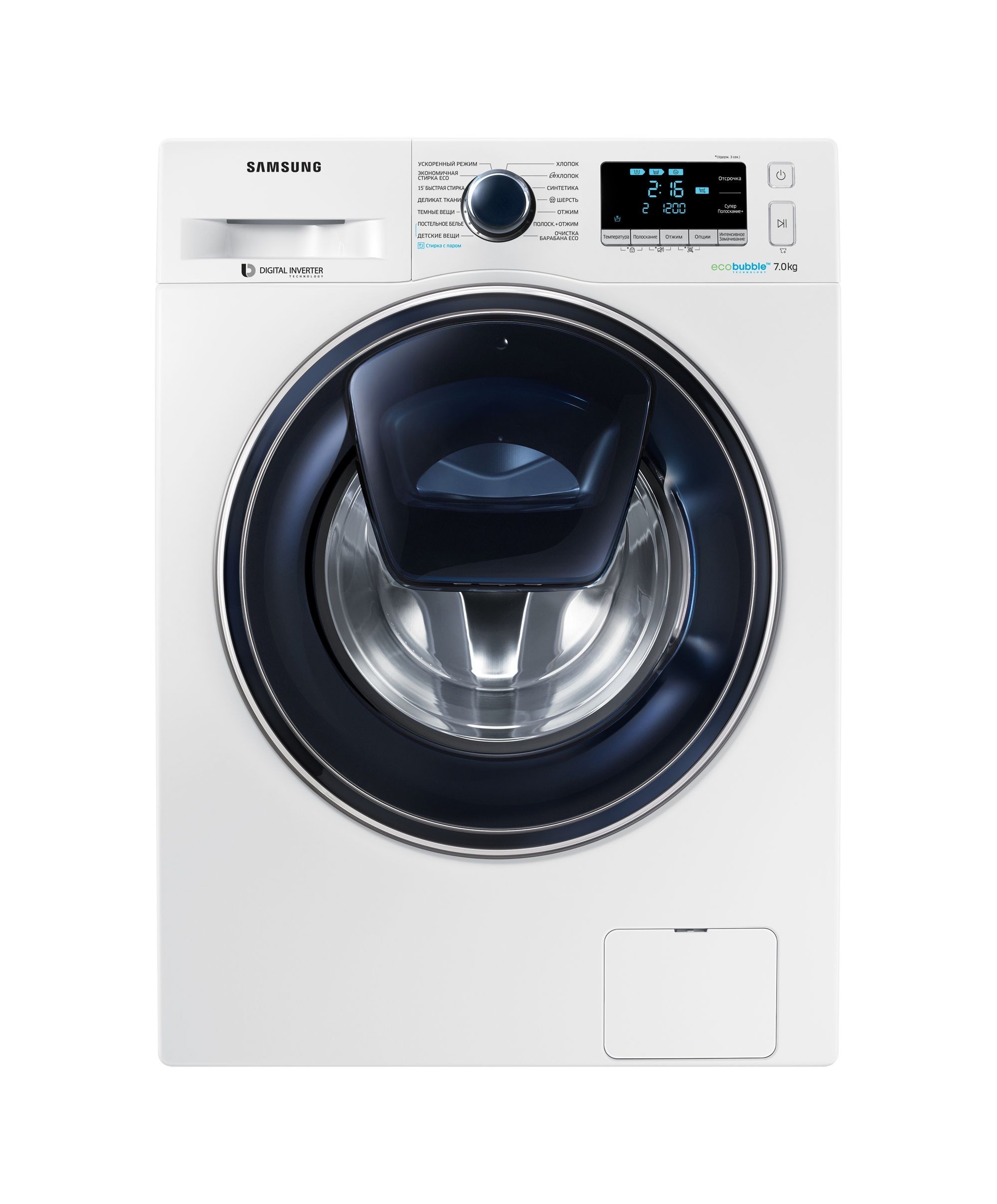 Samsung addwash