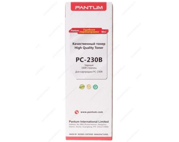 Pantum PX-200B Refill Toner Kit 2x1600 Pages