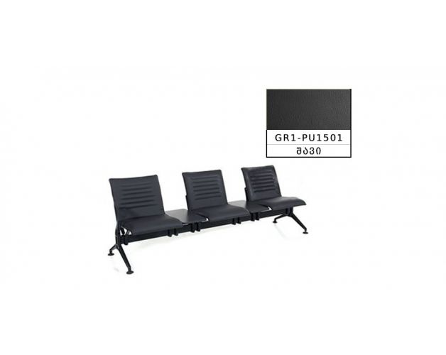 მოსაცდელის სკამი 3 ადგილიანი LINE 553 მოსაცდელის სკამი 3 ადგილიანი, LINE 553, შავი ტყავის ზედაპირით, მეტალის, სახელურის გარეშე, შიდა ყავის მაგიდებით, GR1-PU1501, GT-313369